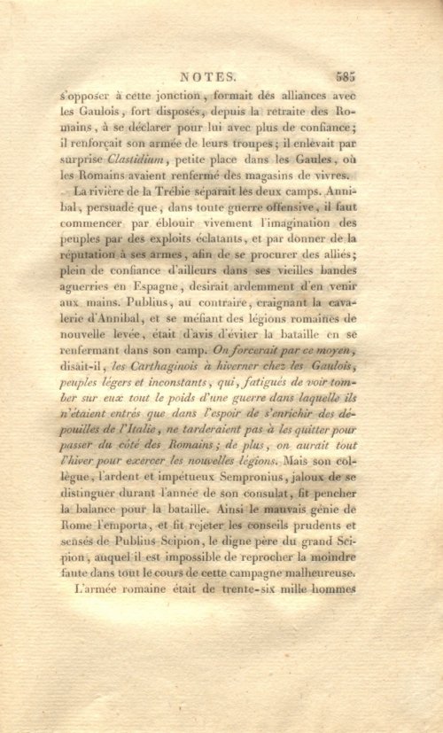 Страница 599