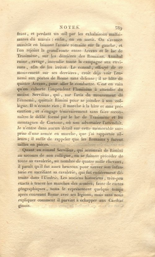 Страница 603