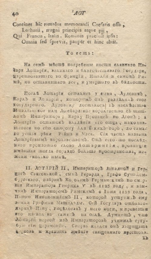Страница 44