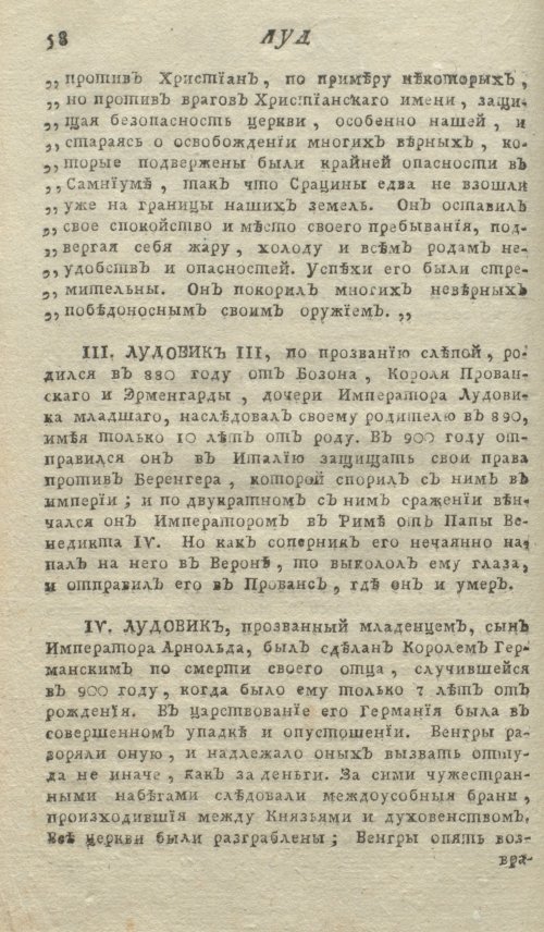 Страница 62
