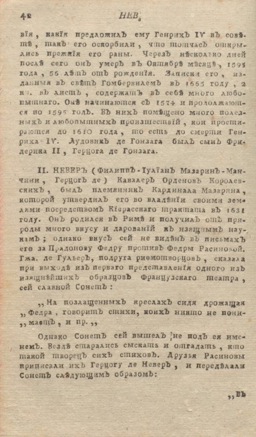 Страница 46