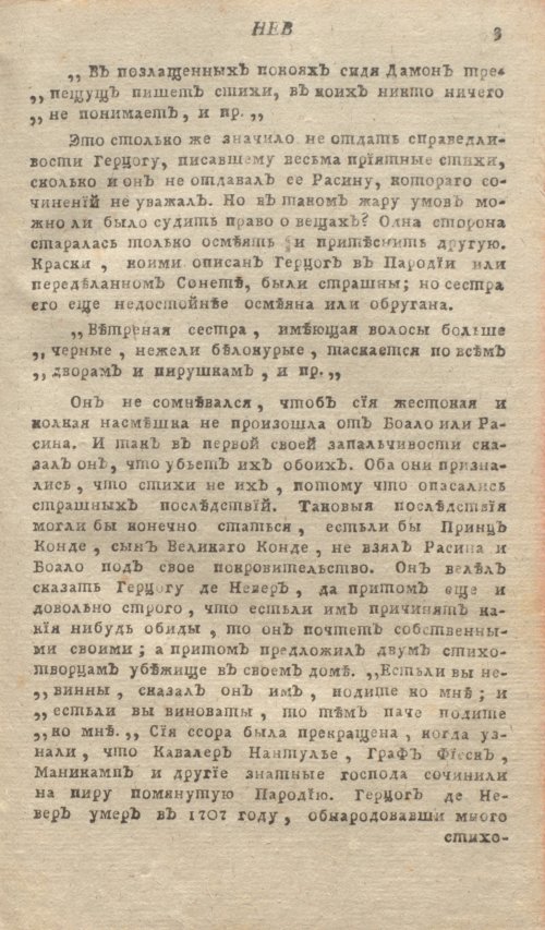 Страница 47