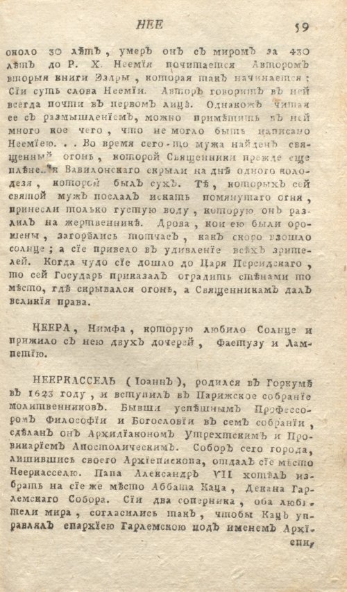 Страница 63