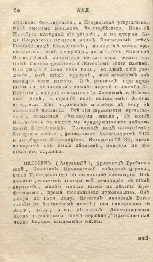 Страница 64