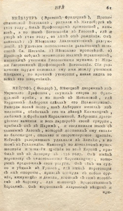 Страница 65