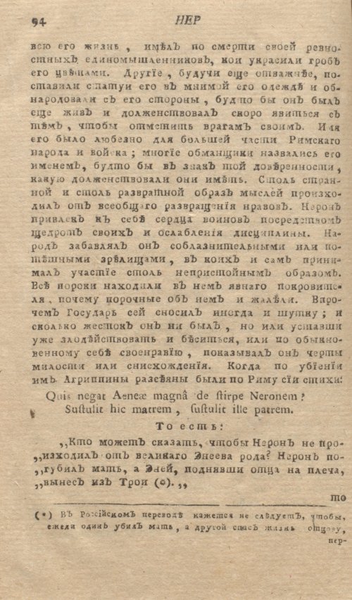 Страница 98