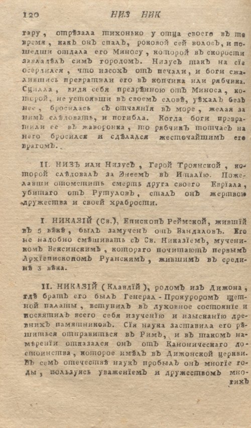 Страница 124