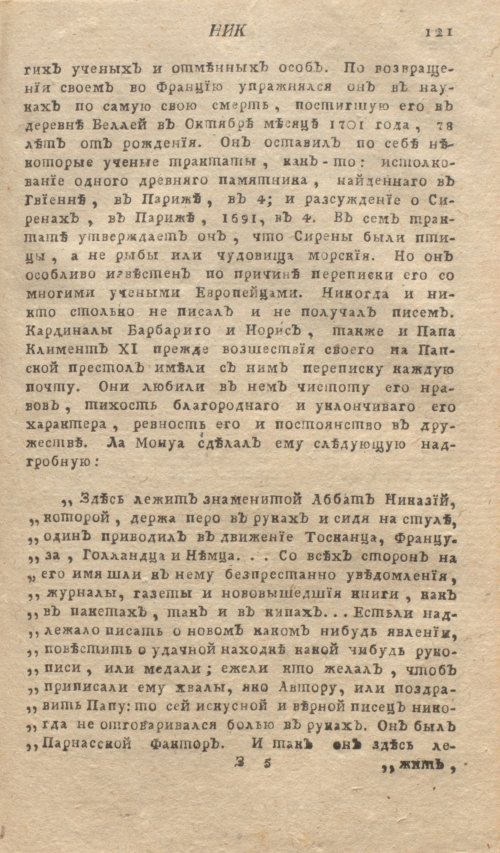 Страница 125