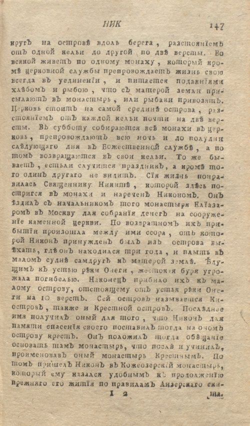 Страница 151