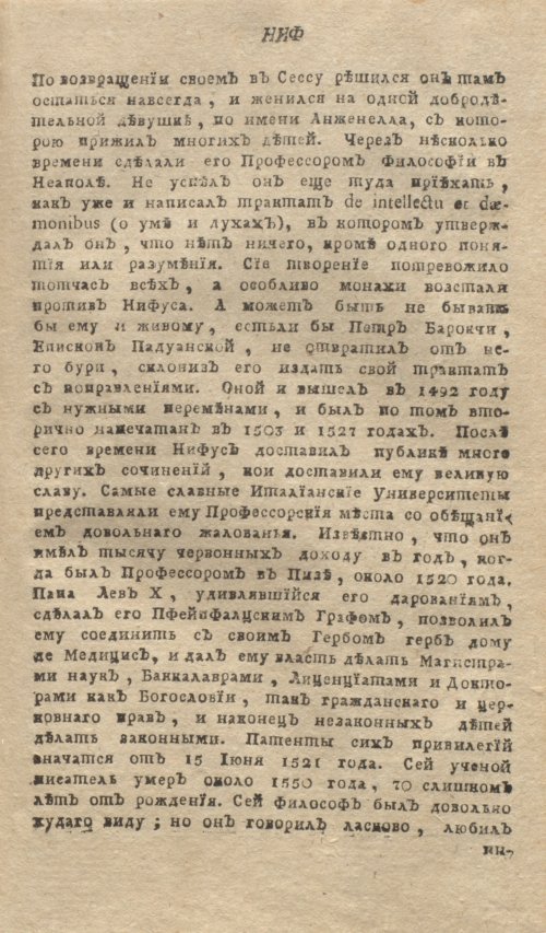 Страница 161