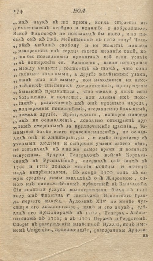Страница 178