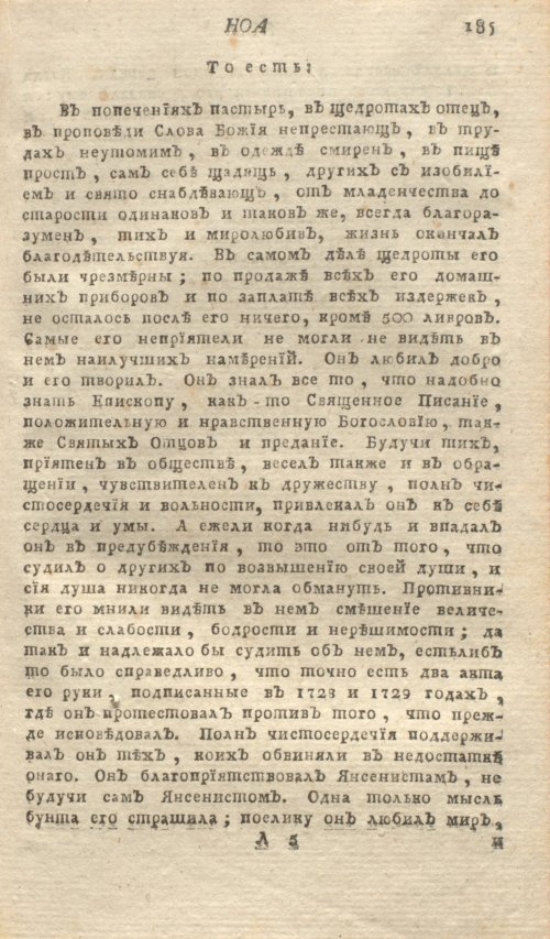Страница 189