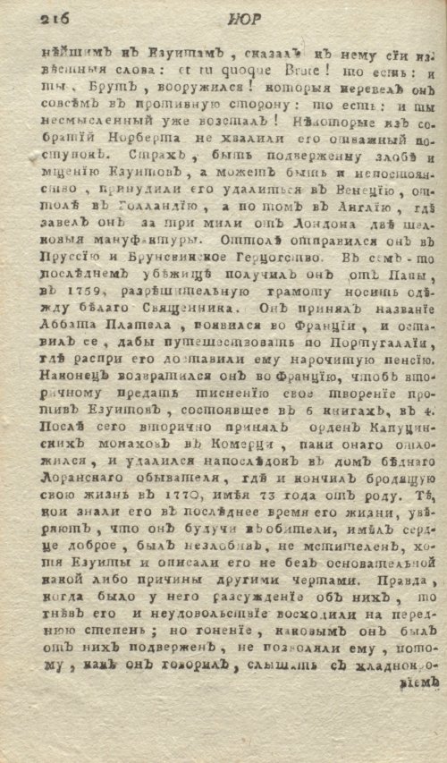 Страница 220
