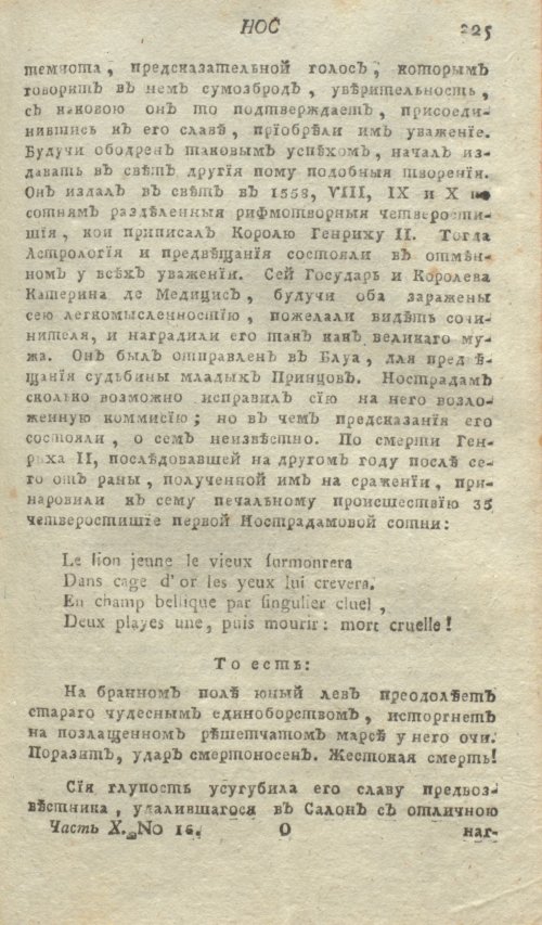 Страница 229