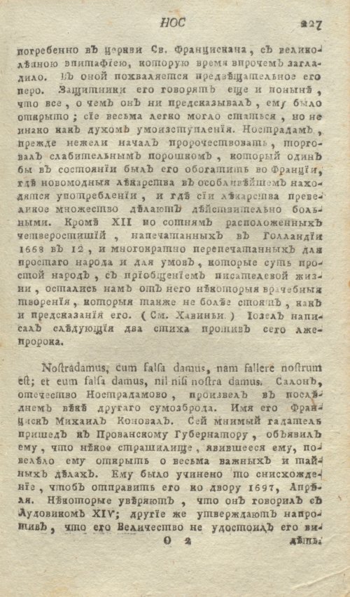 Страница 231