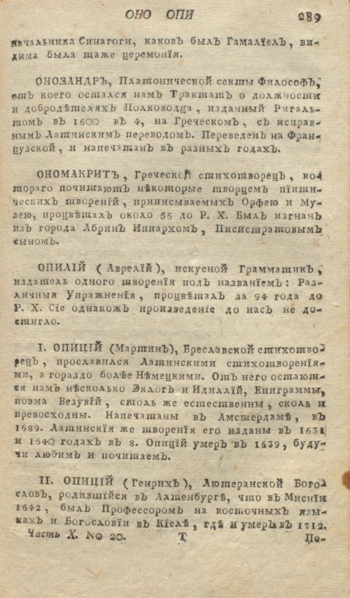 Страница 293