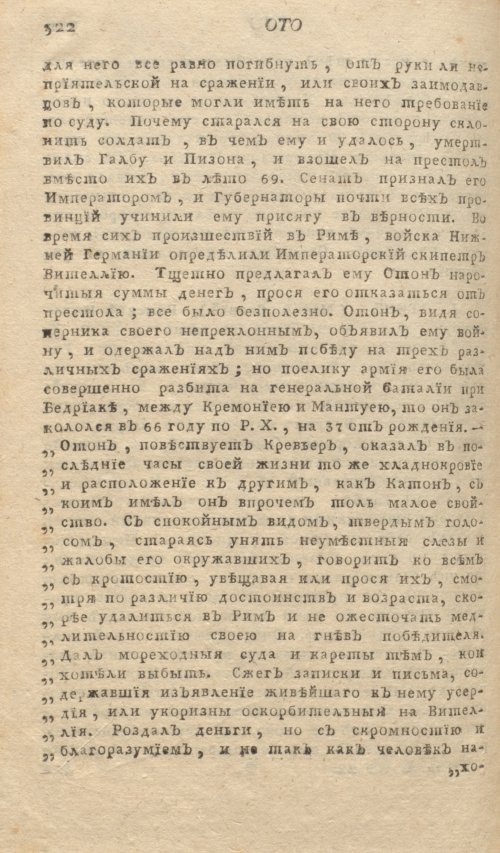 Страница 326