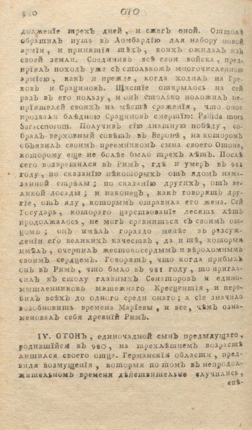 Страница 334