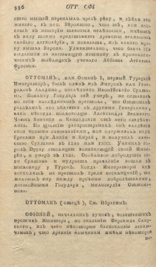 Страница 340