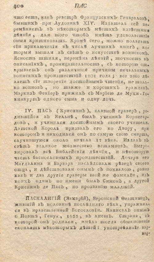 Страница 404