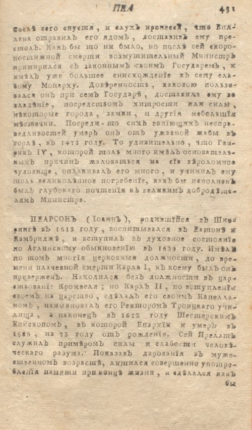 Страница 435