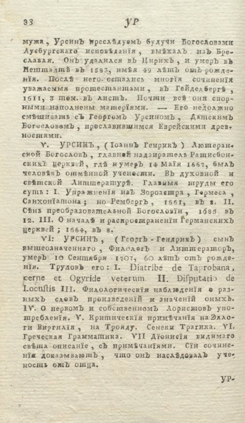 Страница 42