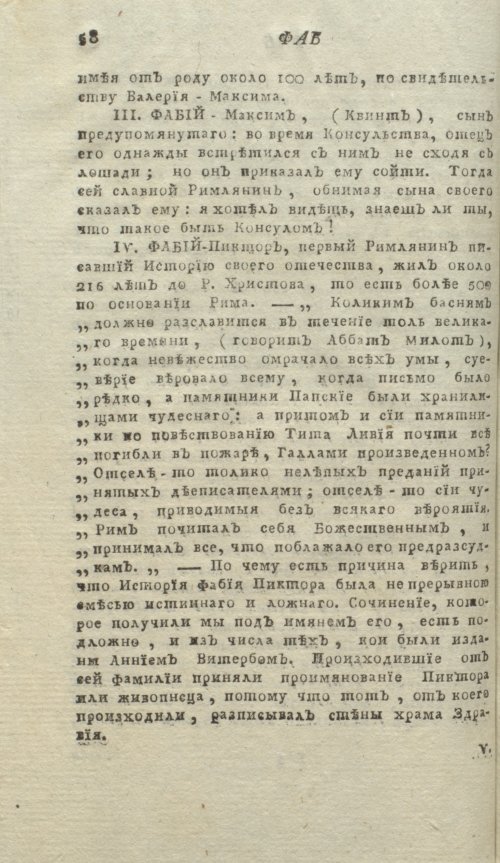 Страница 62