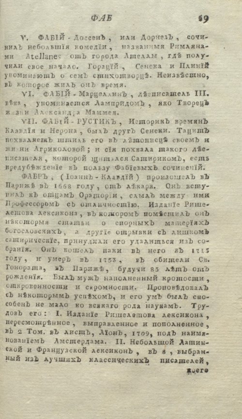 Страница 63