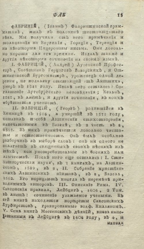 Страница 67