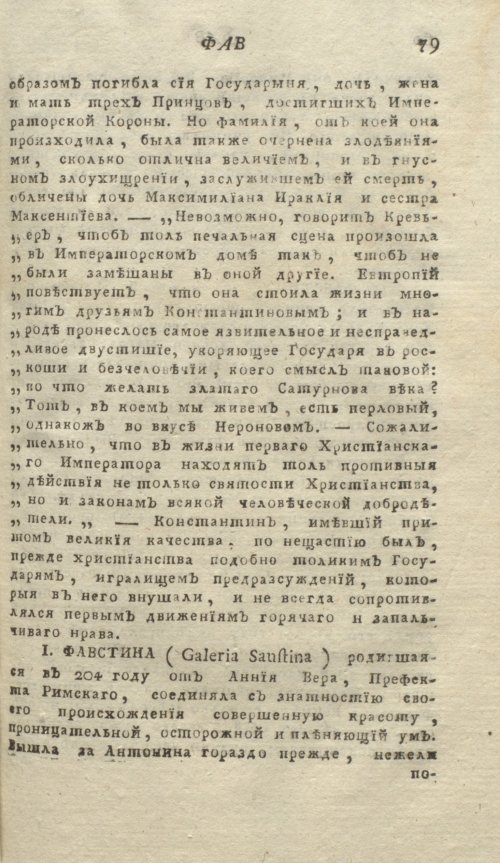 Страница 83
