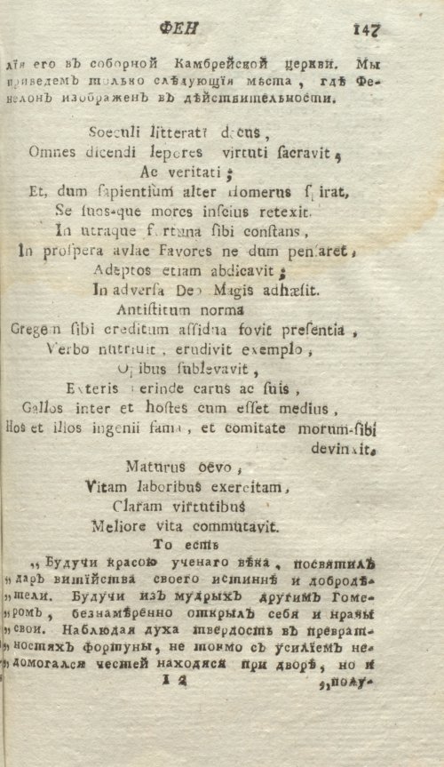 Страница 151