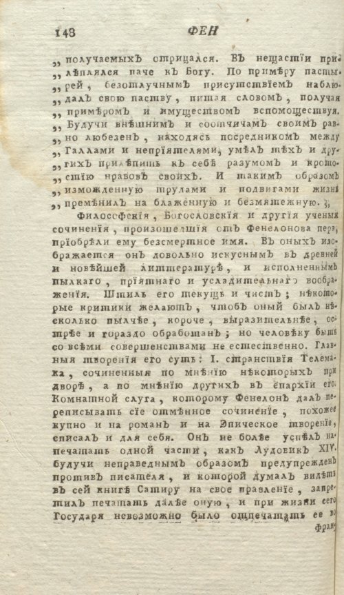 Страница 152