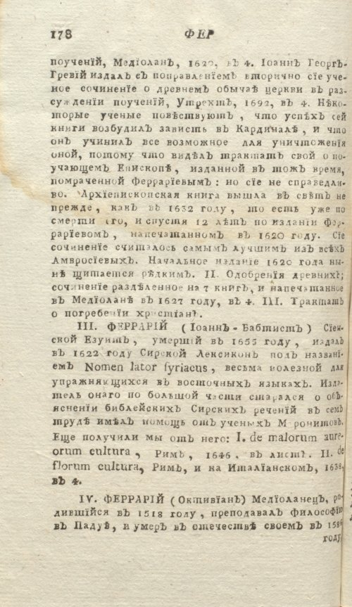 Страница 182