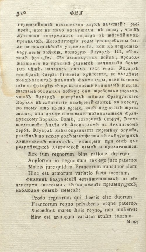 Страница 224
