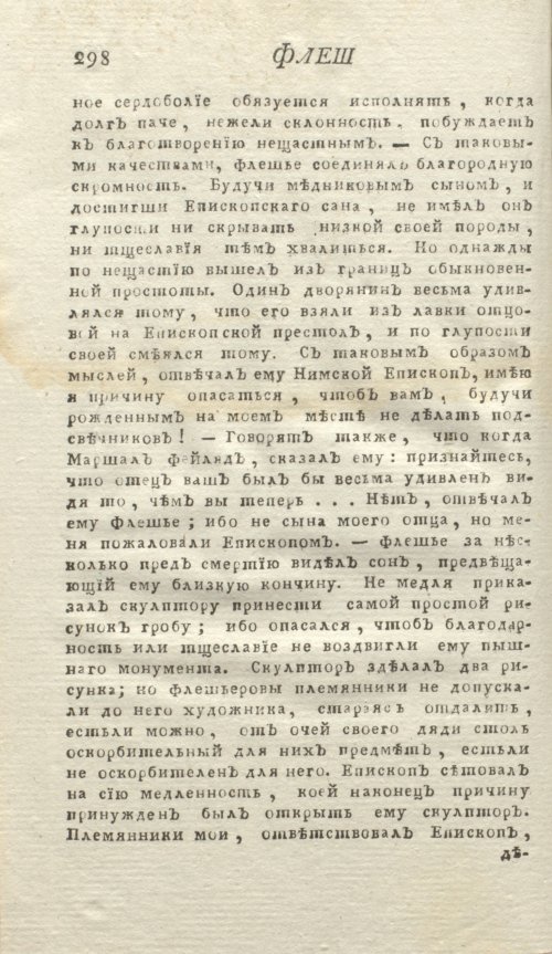 Страница 302