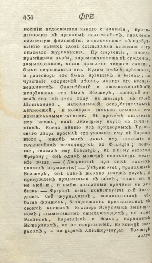 Страница 438
