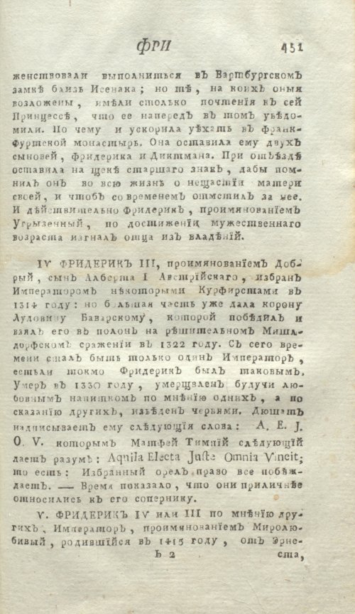 Страница 455