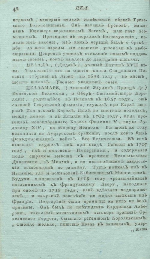 Страница 46