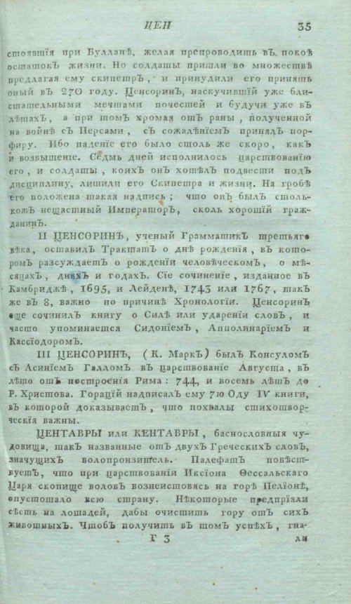 Страница 57
