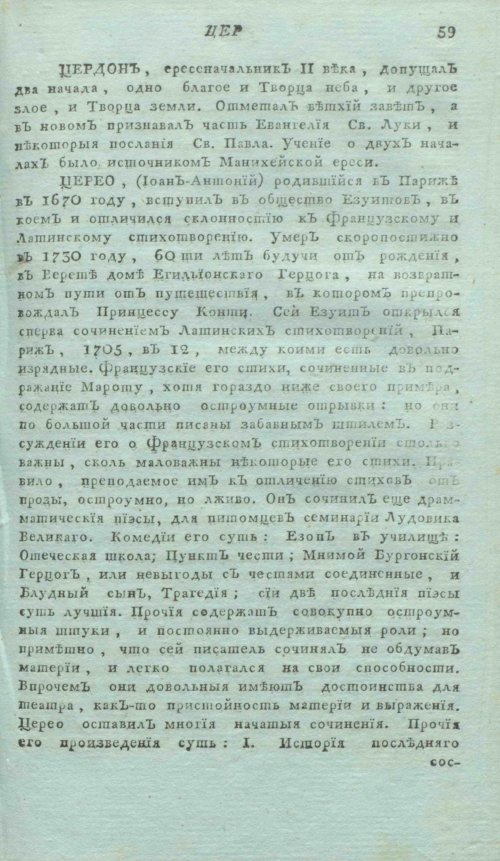 Страница 63