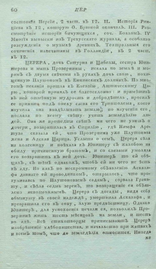 Страница 64