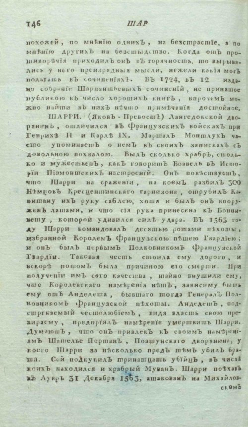 Страница 150