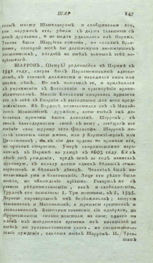 Страница 151