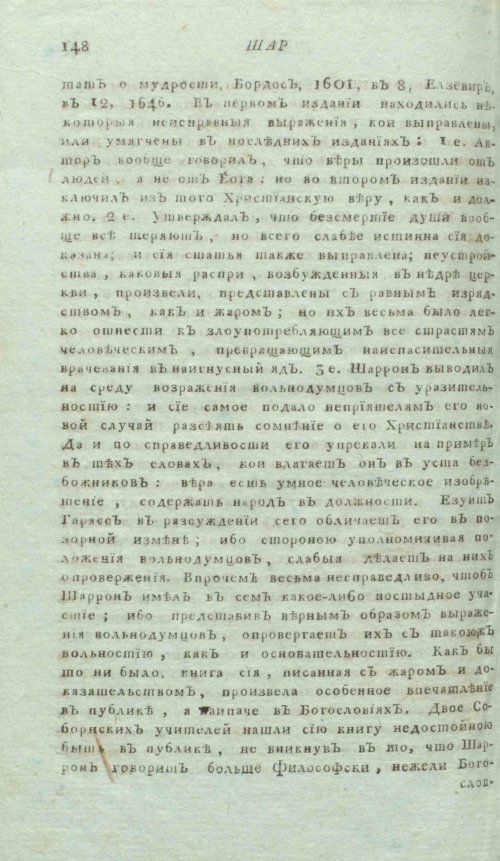 Страница 152