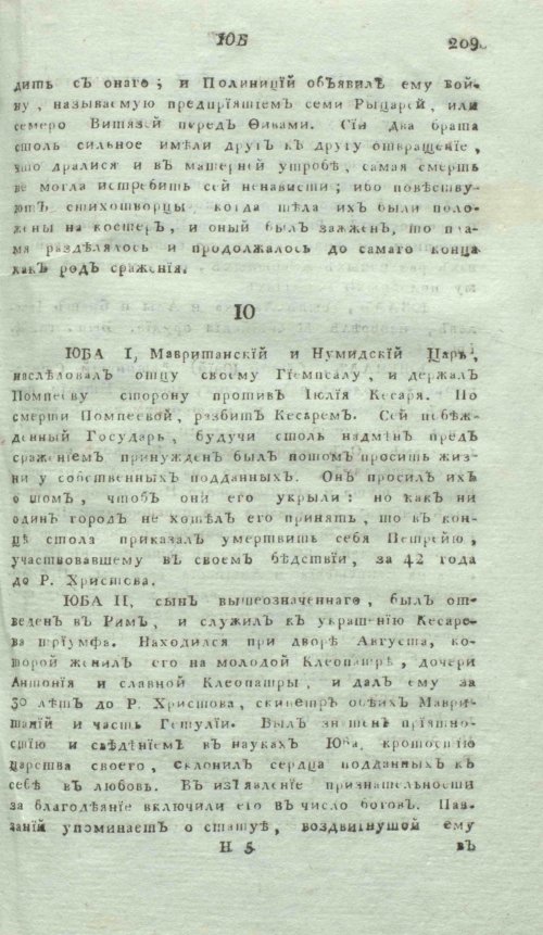 Страница 213