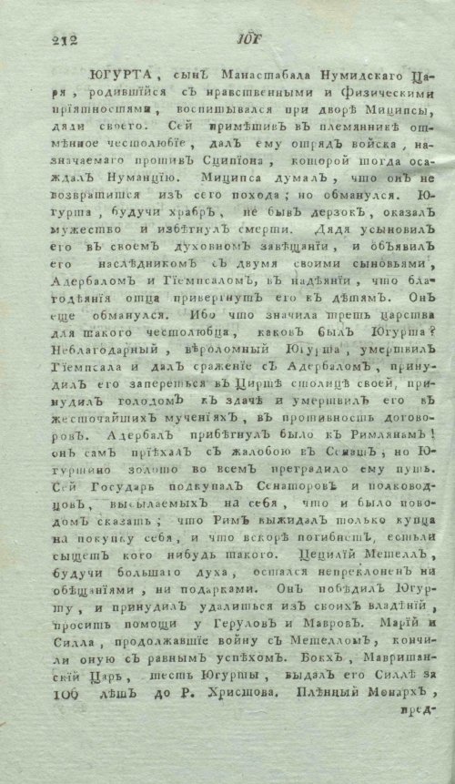 Страница 216