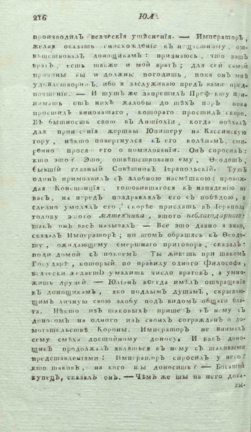 Страница 220