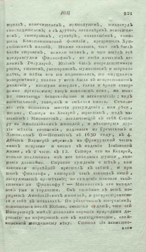 Страница 229