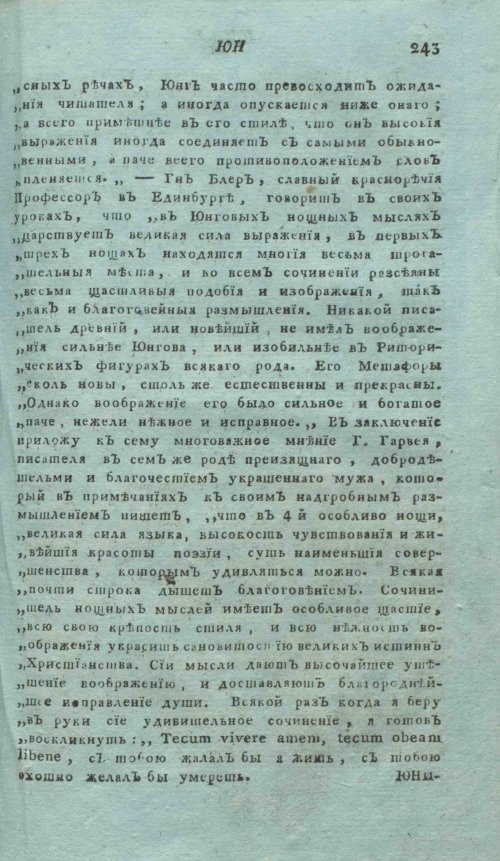 Страница 263