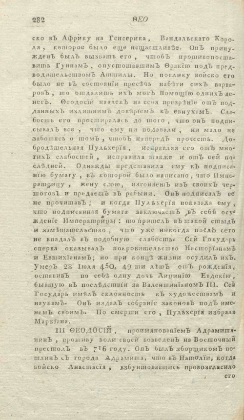 Страница 302